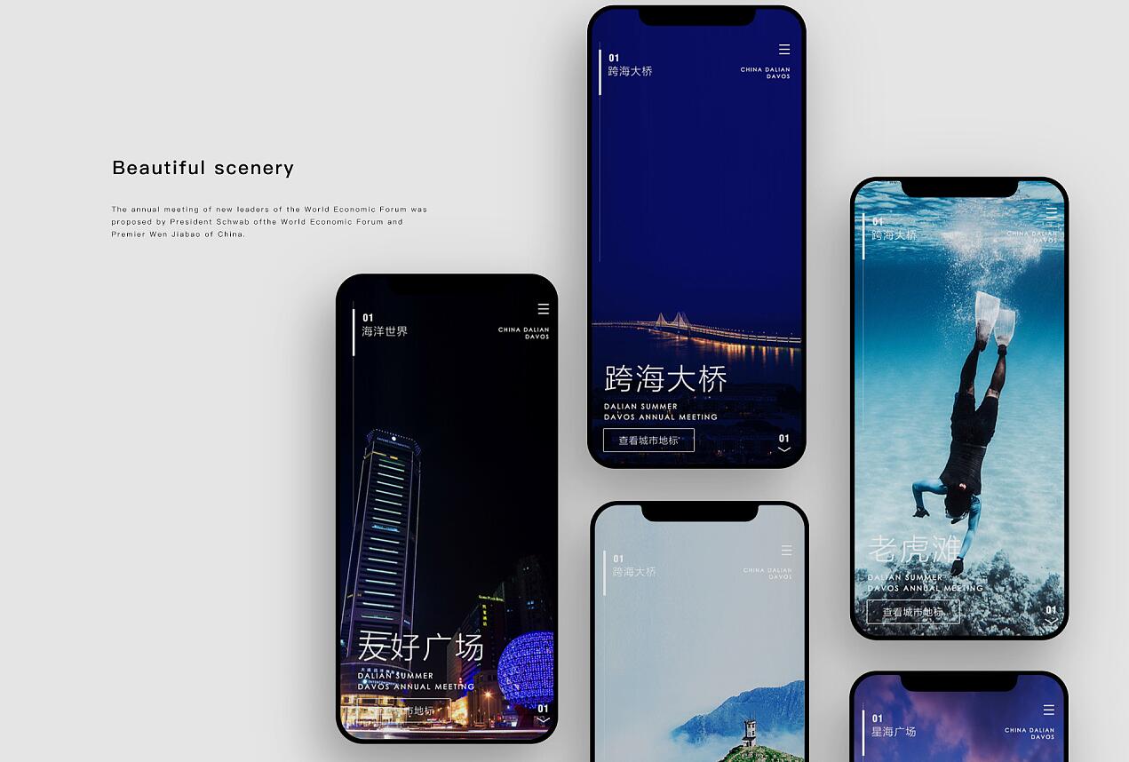 易支付模板全开源免费下载